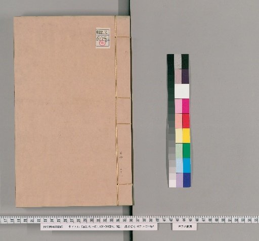 Yuhai, Vols. 1-151, 156-204, with 13 Supplementary Works [20]