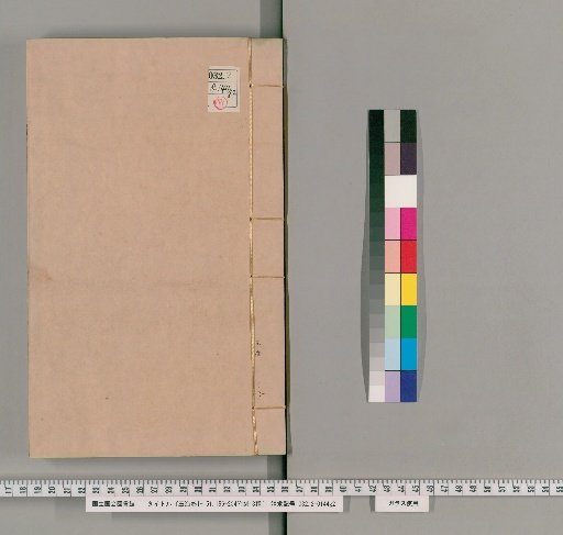 Jade Sea, Volumes 1-151, 156-204; 13 Attached Works [28]