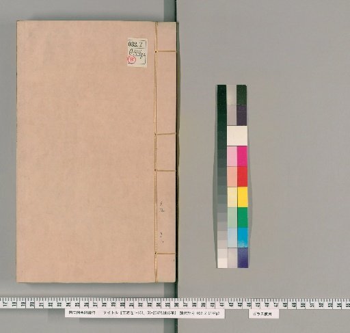 Yuhai, Volumes 1-151, 156-204, with 13 Supplementary Works [30]