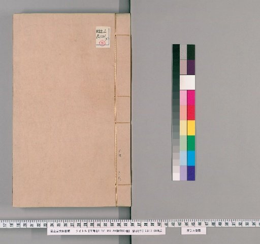 Jade Sea, Volumes 1-151, 156-204, with 13 Supplementary Treatises [36]