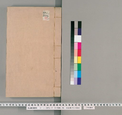 Jade Sea, Volumes 1-151, 156-204, with 13 Supplementary Treatises [37]
