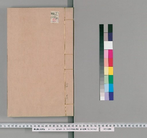 Yuhai, Volumes 1-151, 156-204, with 13 Supplementary Works [43]