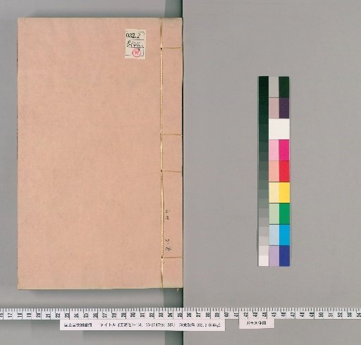 Jade Sea, Volumes 1-151, 156-204; with 13 Supplementary Works [47]