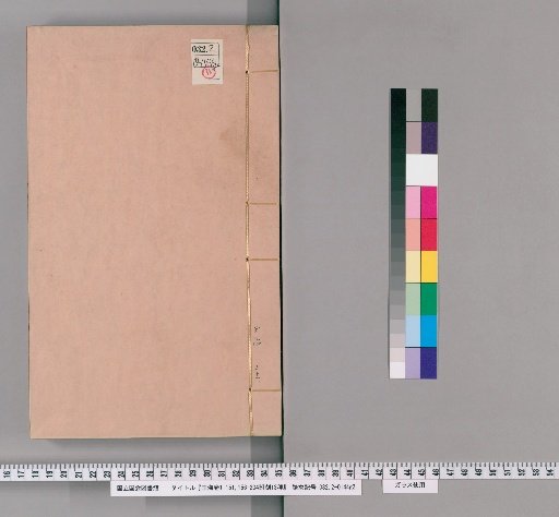 Jade Sea, Volumes 1-151, 156-204, with 13 Supplementary Editions [50]