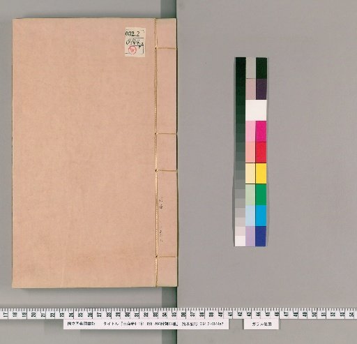 Yuhai, Volumes 1-151, 156-204, with 13 Supplementary Works [59]