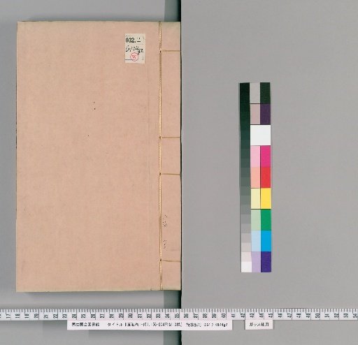 Jade Sea, Volumes 1-151, 156-204; 13 Attached Works [61]