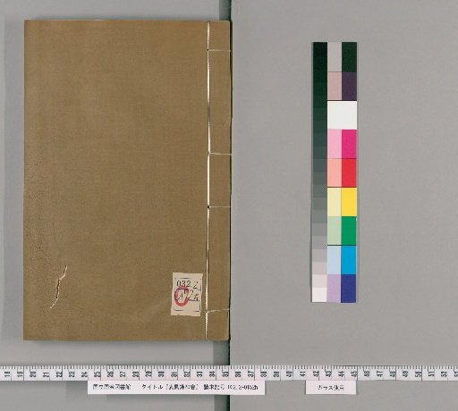 Biaoyi Lu, 20 Volumes [2]