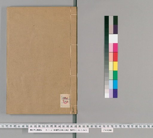 Tang Leihan, 200 Volumes, Table of Contents 2 Volumes [36]