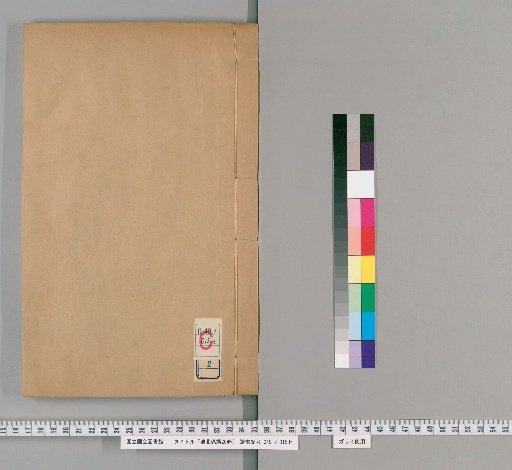 Occasional Talks from the North Pond, 26 Volumes [2]