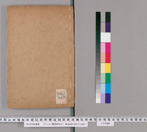 Zhuogeng Lu, 30 Volumes [3]