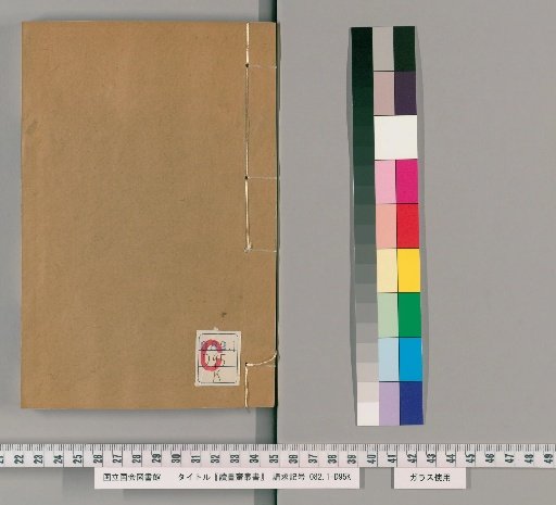 Collection of the Reading Painting Studio, Part A, Volume 5