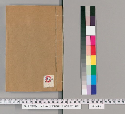 Reading Painting Studio Collection, Volume A, No. 7