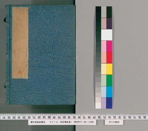 Duhua Zhai Collected Works, B Collection, Volume 9
