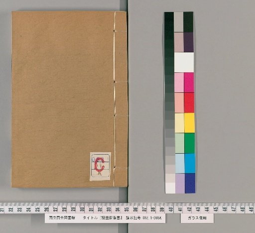 Collection of the Reading Painting Studio, Volume B, Issue 10