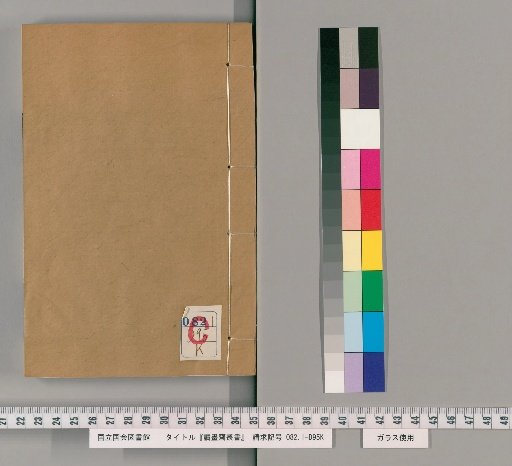 Duhua Zhai Collected Works, Volume 12 of the Second Series