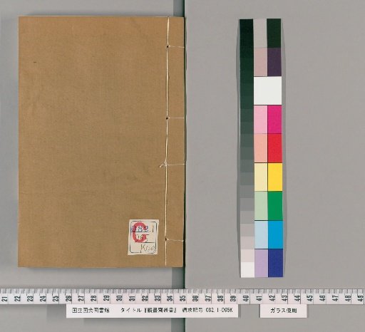 Du Hua Zhai Collection, Bing Collection, Volume 20