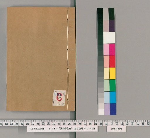 Duhua Zhai Collection, Bing Collection, Volume 22