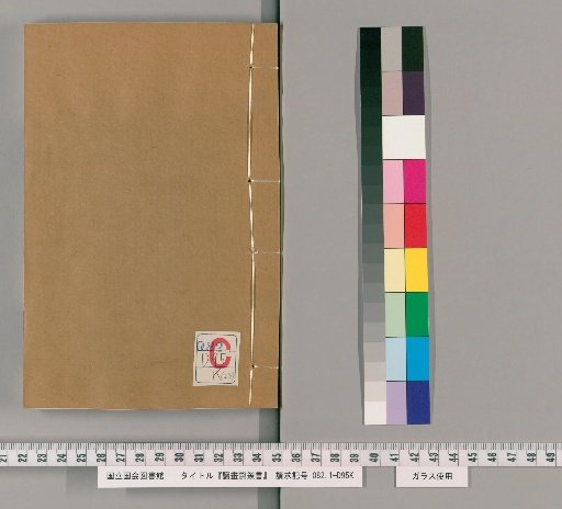 Reading Painting Studio Collection, Volume C, No. 23