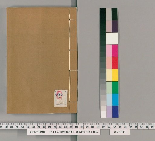 Reading Painting Studio Collection, Bing Collection, Volume 24