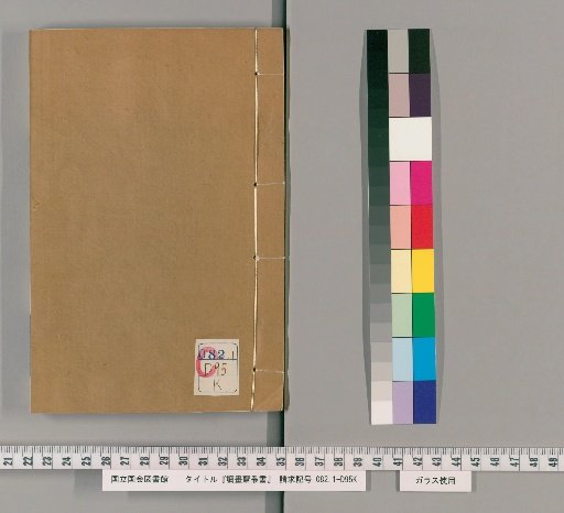 Duhua Zhai Series, Ding Collection, Volume 32