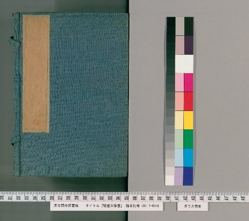 Duhua Zhai Collection, Wu Series, Volume 33