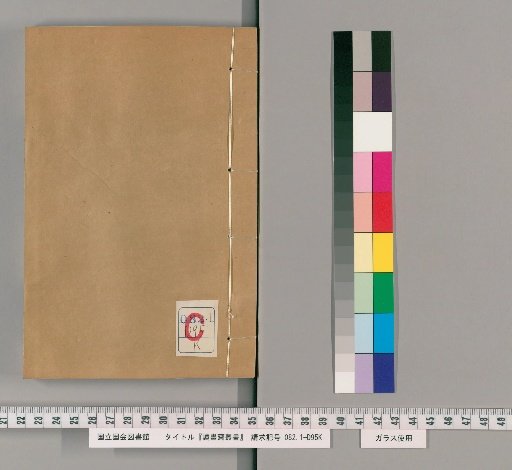 Collection of the Du Hua Studio, Fifth Series, Volume 38