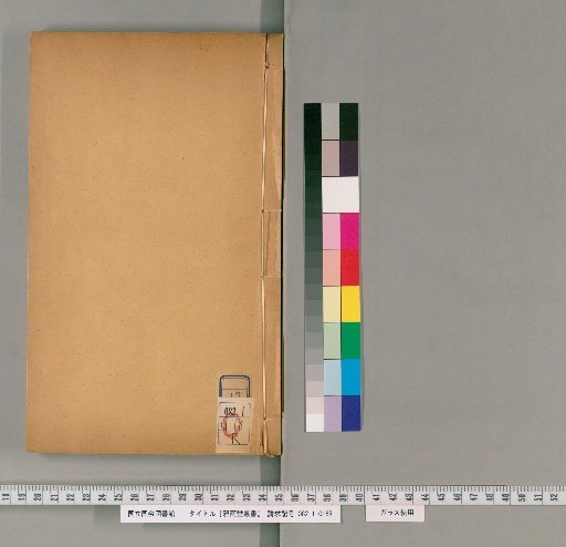 The Yayutang Collected Works, 13 Volumes