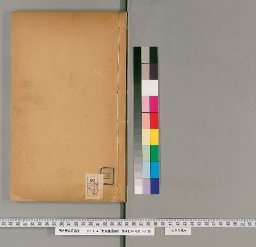 The Collection of Yayu Hall [16]
