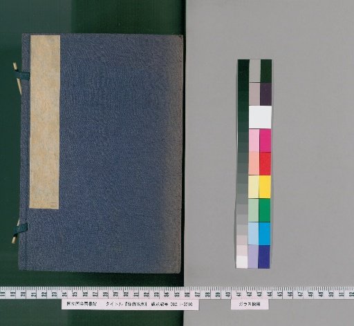 Artistic Pearls of Dust, Stone Collection, Volume 10