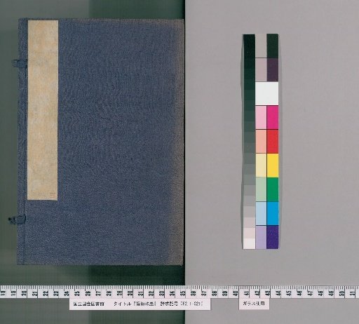 Pearls of Art: Silk Collection, Volume 19