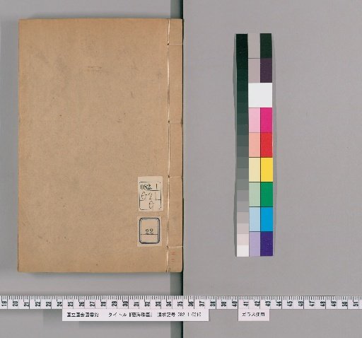 Artistic Pearls of the Dust, Silk Collection, Volume 22