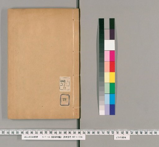 Artistic Pearl Dust, Wood Collection, Volume 62