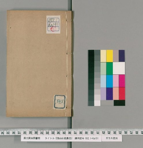 Haishan Xianguan Series [103]