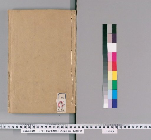 Revised Han-Wei Collection, Jingyi, Volume 13