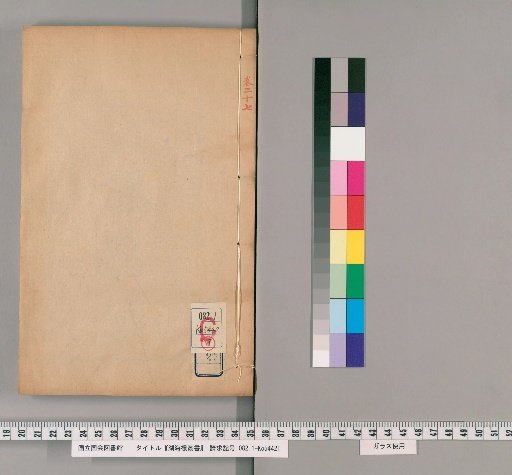 Huhai Lou Collected Works, Volume 27
