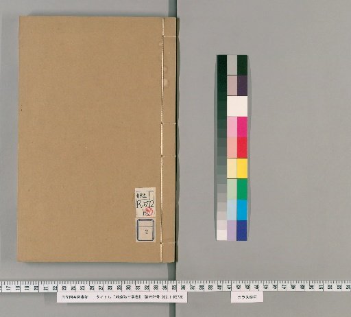 Collection of the Jinglang Secret Room, Collection 1, Volume 2