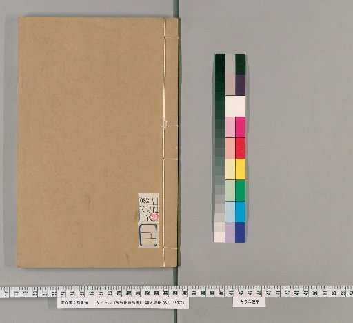 Collection of the Linlang Secret Chamber, Series 1, Volume 4