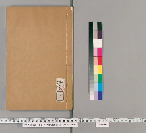 Collection of the Langlin Secret Room, First Collection, Volume 5