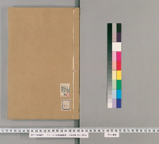 Linlang Bishi Collection, 2nd Series, Vol. 11