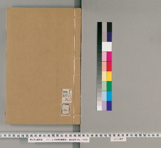 Collection of the Linlang Secret Chamber, 3rd Series, Volume 16