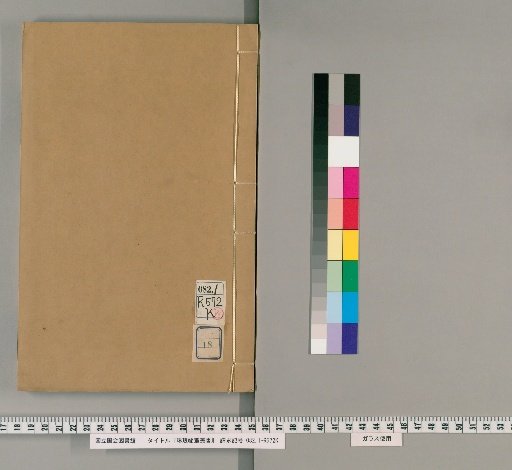 Collection of the Linlang Secret Room, 3rd Collection, Volume 18