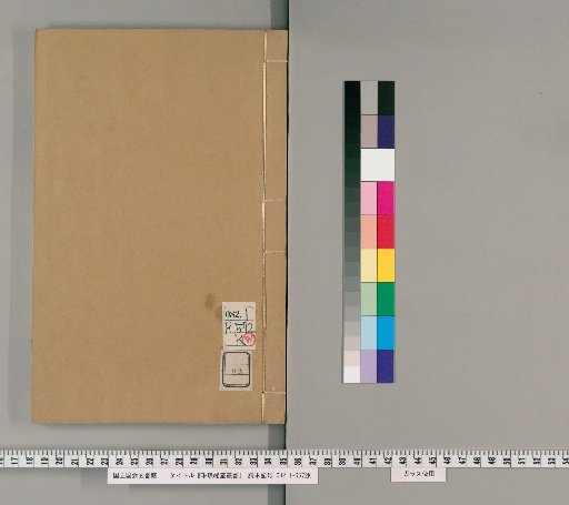 Collection of the Linlang Secret Chamber, 4th Collection, Volume 23