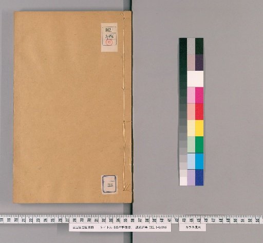 Juxue Xuan Collected Works, Series 3, Volume 36