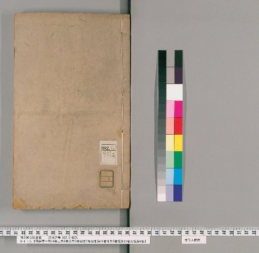 Collected Works of Yan Jing Shi, First Collection 14 Volumes, Second Collection 8 Volumes, Third Collection 5 Volumes, Fourth Collection 2 Volumes, Poems of the Fourth Collection 11 Volumes, External Collection 5 Volumes, Continued Collection 11 Volumes, Recontinued Collection 6 Volumes [1]