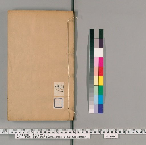 Collection of Studies in the Room of Research, Vol. 1 (14 volumes), Vol. 2 (8 volumes), Vol. 3 (5 volumes), Vol. 4 (2 volumes), Poems of Vol. 4 (11 volumes), External Collection (5 volumes), Continuation (11 volumes), Second Continuation (6 volumes) [3]