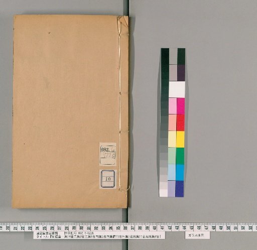 Yanjing Shi Collection, Volume 1 (14), Volume 2 (8), Volume 3 (5), Volume 4 (2), Volume 4 Poetry (11), External Collection (5), Continuation (11), Second Continuation (6) [10]