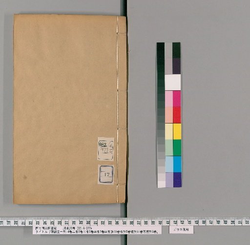 Collected Works of the Study of Classics, Vol. 1 (14 Volumes), Vol. 2 (8 Volumes), Vol. 3 (5 Volumes), Vol. 4 (2 Volumes), Poems of Vol. 4 (11 Volumes), External Collection (5 Volumes), Continuation (11 Volumes), Second Continuation (6 Volumes) [17]