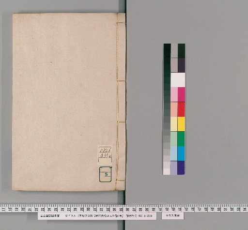 Complete Works of Hansong Hall, 12 Volumes, with a 1-Volume Genealogy of the Old Man of Hansong [5]