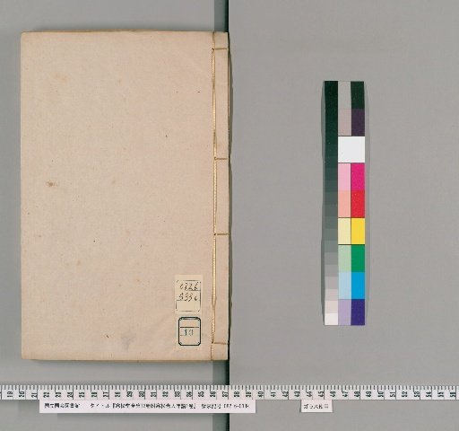 Complete Works of Hansongdang, 12 volumes, with 1 volume of the Genealogy of the Old Man of Hansong [10]