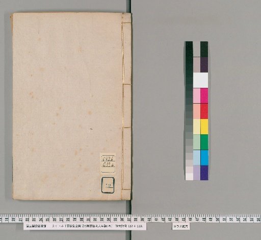 Complete Works of Hansong Hall, 12 Volumes, with a 1-Volume Genealogy of the Elder of Hansong [12]